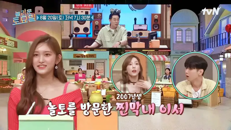 제209회 놀라운토요일 놀토 성남 모란 민속5일장 시장 치즈 페퍼로니 쿠키 맛있는 베이커리 디저트 쿠키 카페 아이브 안유진, 레이, 이서 추천 맛집 소개
