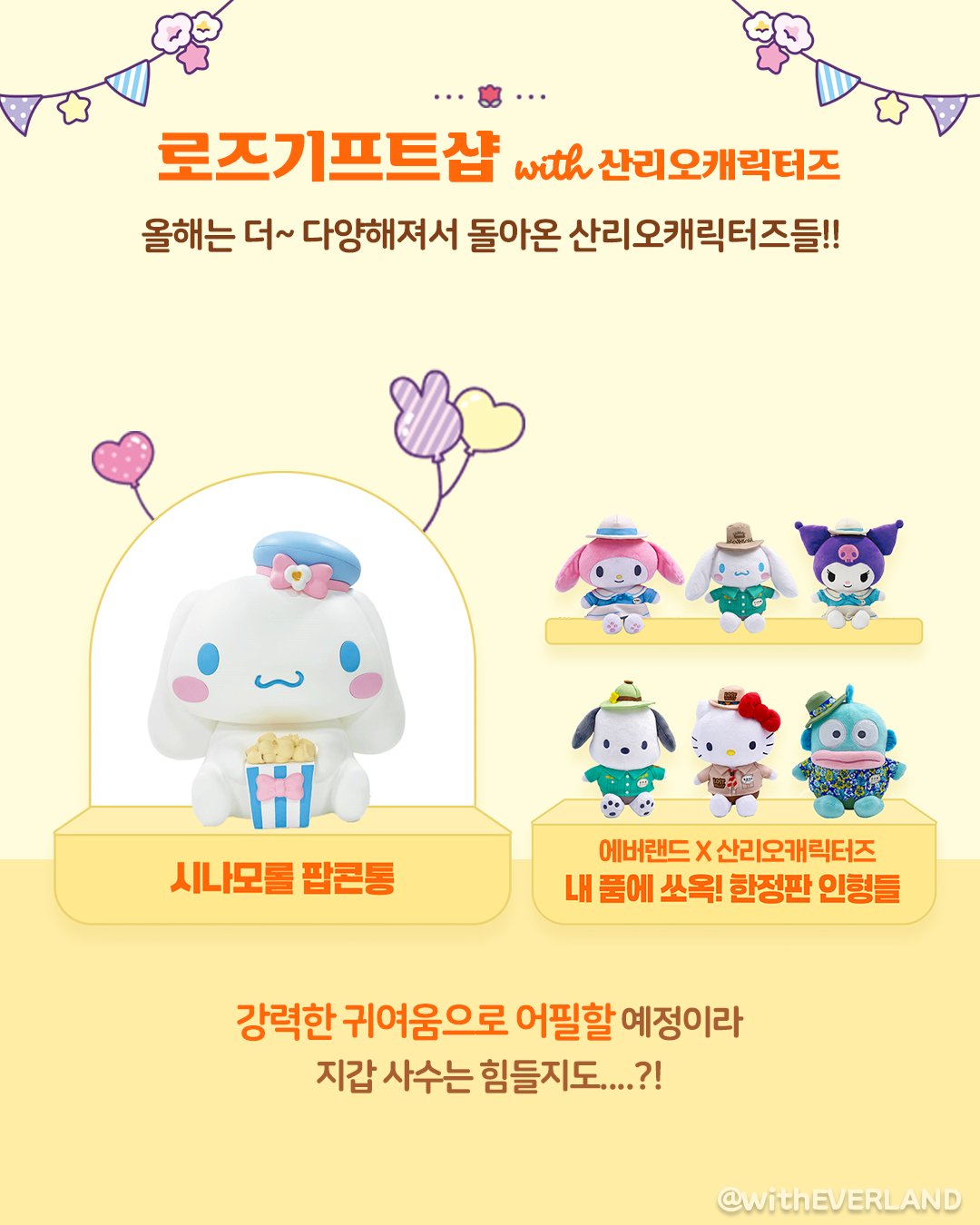 로즈기프트샵
