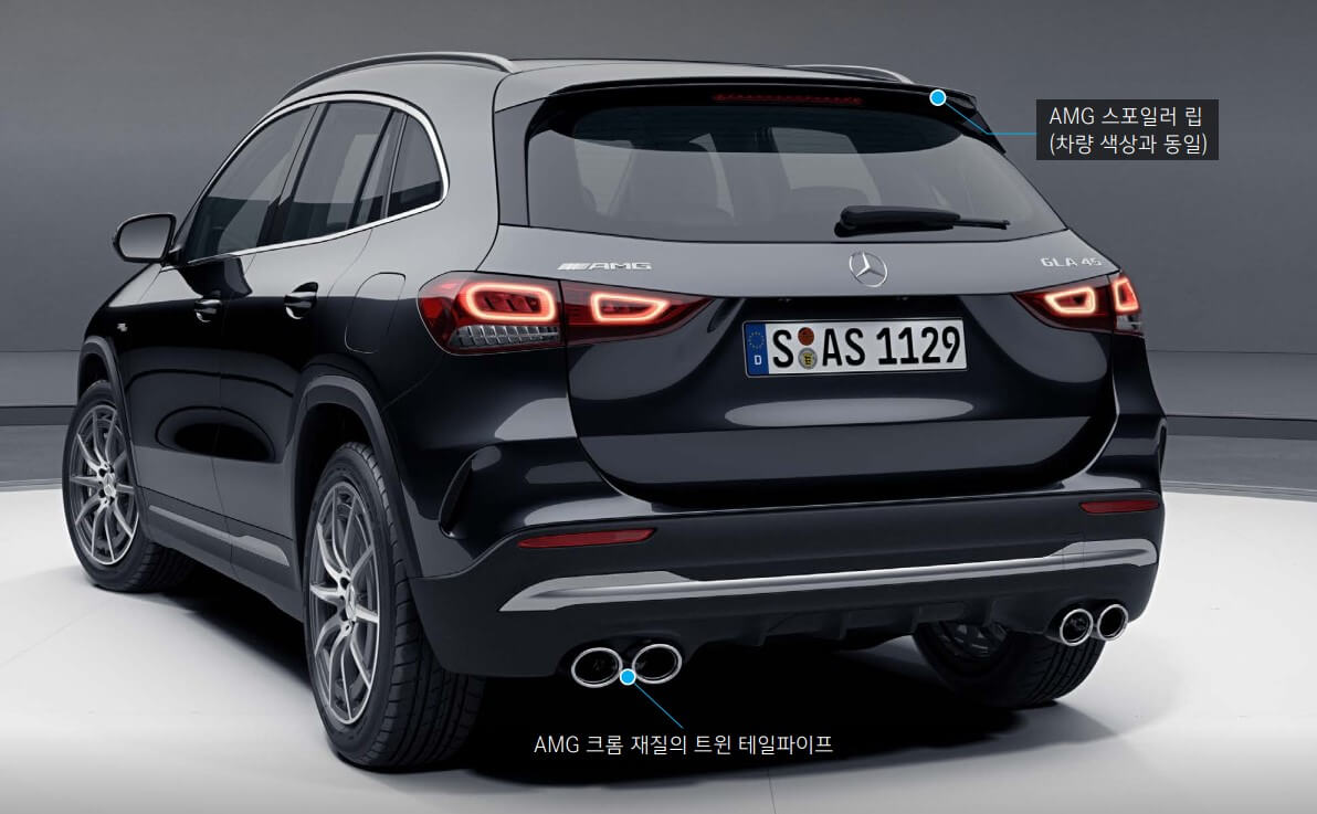 GLA-250/GLA-AMG-45-후면-비교