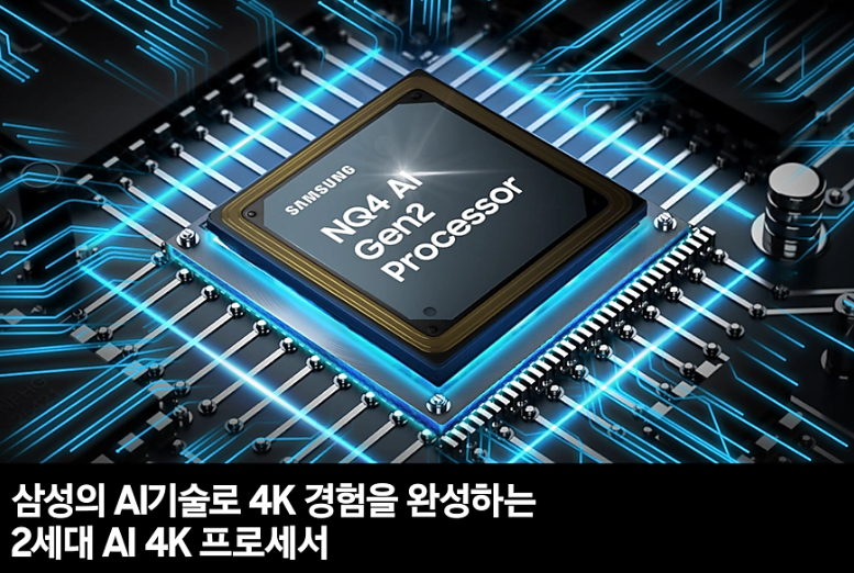 삼성전자 TV 2024 OLED SD85 195cm(77인치) 스탠드형, 풀 모션 슬림핏 벽걸이형