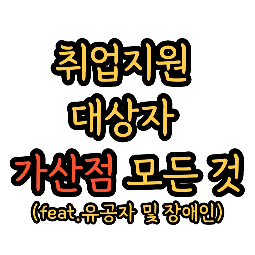 썸네일입니다