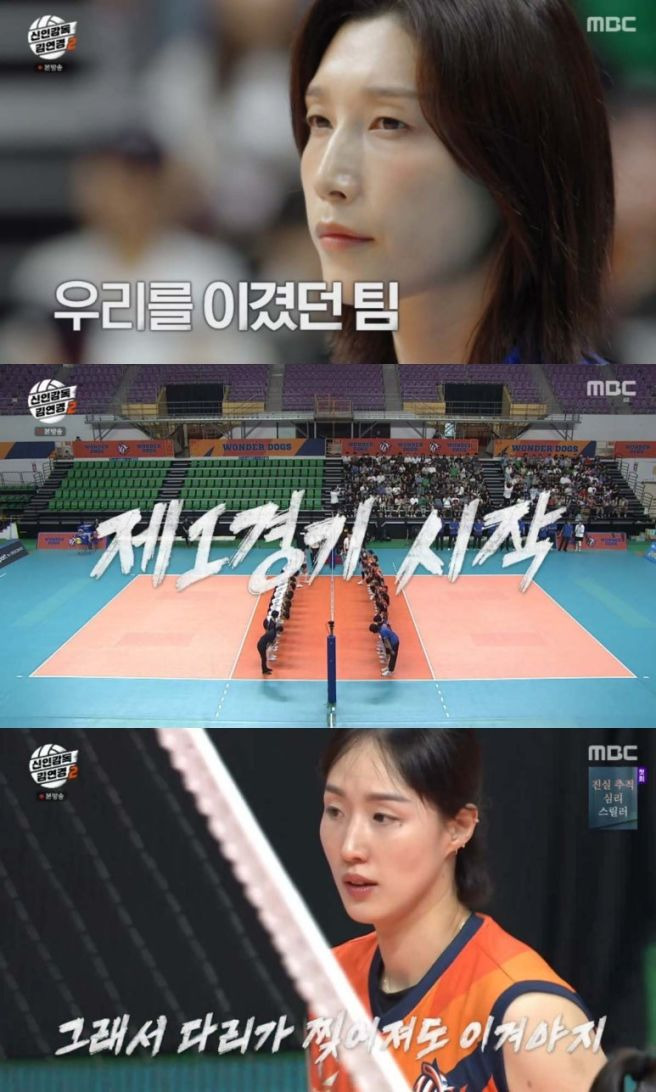 슈지츠고 배구부 총정리｜오오니시 유키지 나이&middot;키&middot;요시모토 카나&middot;일본 명문 고교&middot;김연경 원더독스2 경기 결과
