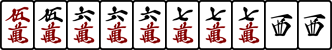 55666777서서