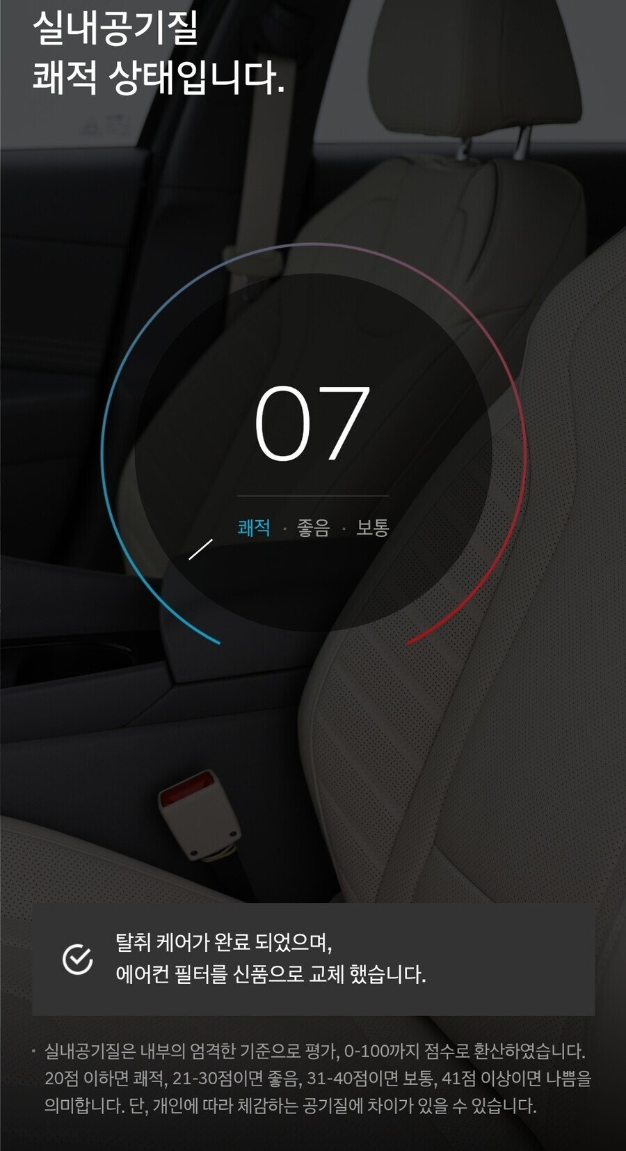  현대자동차 보증 중고차 판매방법&amp;#44; 내차시세 