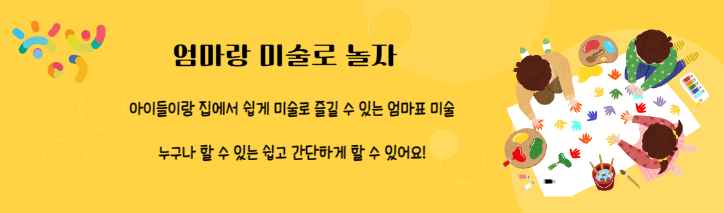 네이버 모바일용 배너 예시 완성