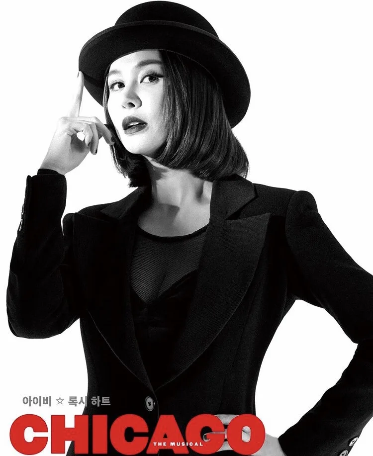 아이비 시카고 프로필 사진