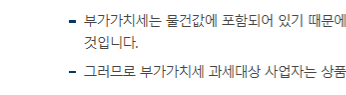 부가세 신고 기간 연장