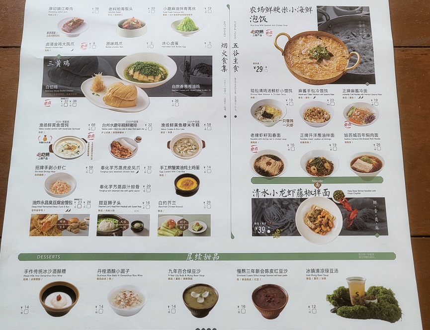 판롱티엔디 수딤섬2