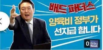 양육비 선지급제 신청 방법과 최신 정보_3