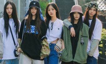 뉴진스 관련 사진 첨부