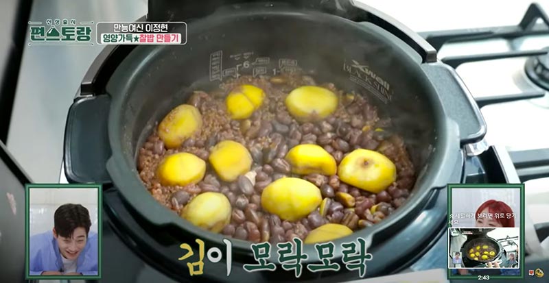 맛있는 찰밥 완성 이미지