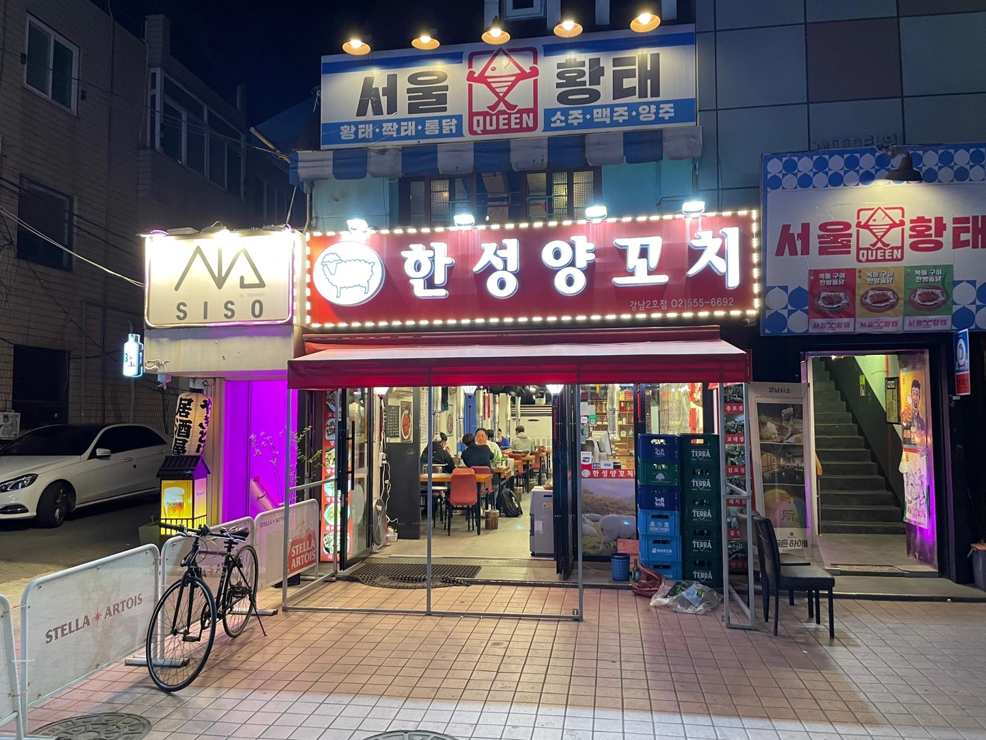 한성양꼬치-강남2호점-식당-외부