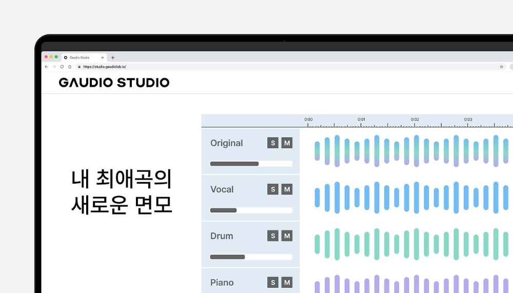 유튜브 MR 추출 및 음원 분리