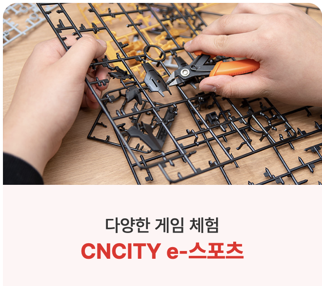 2024 대전 0시 축제