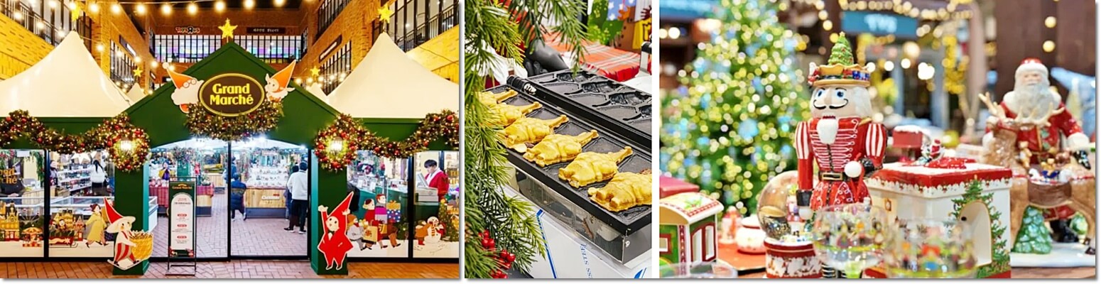 파주 그랑마르쉐