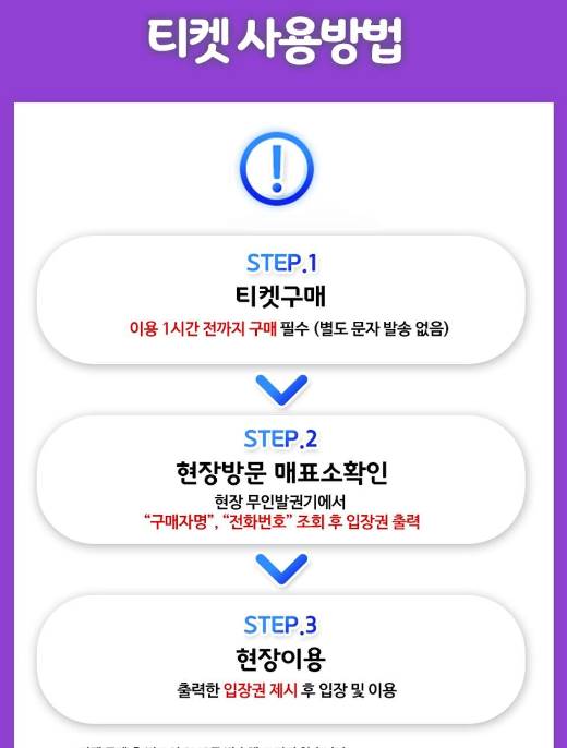 11월 경북 청도 프로방스 빛 축제 입장권 패키지 할인 구매 방법