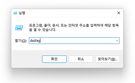 윈도우-실행-창