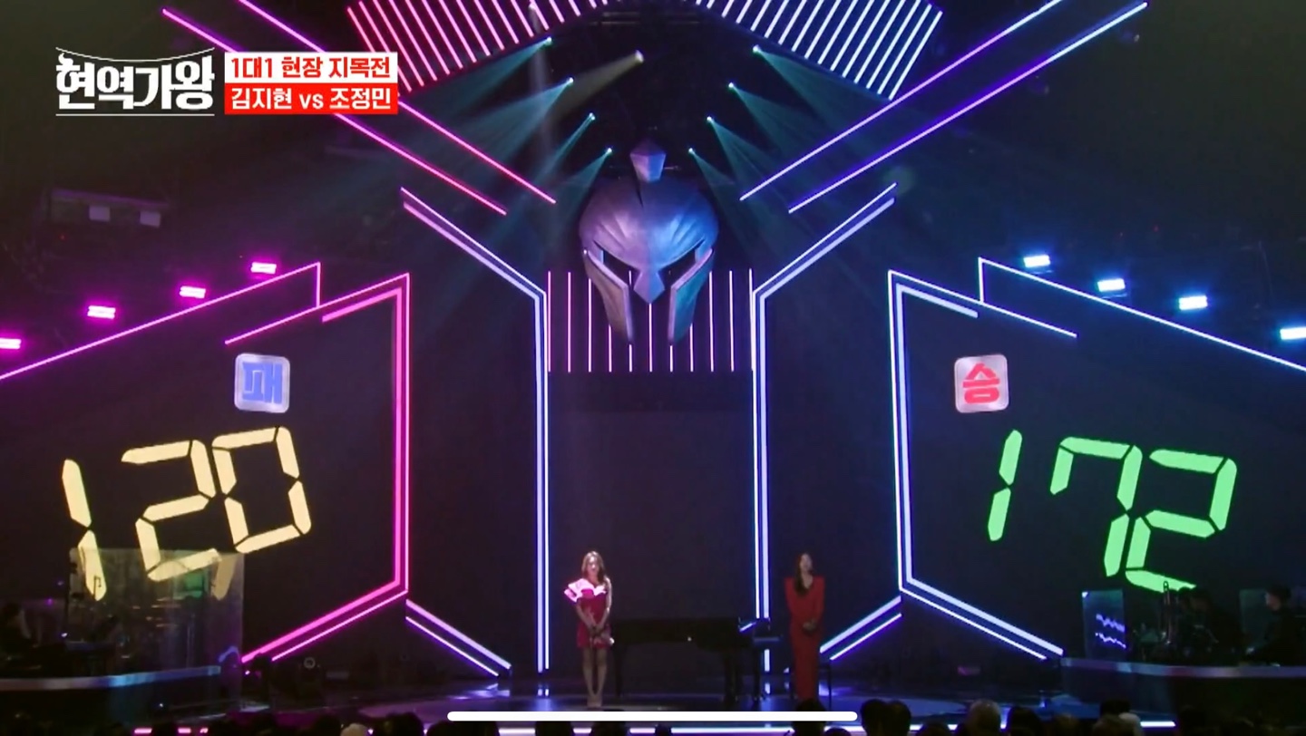 현역가왕 현장지목전3-2