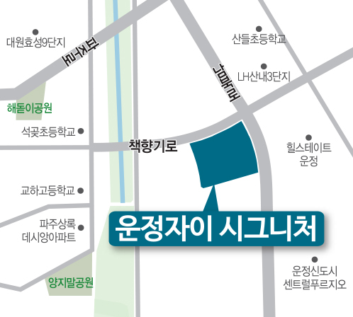 운정자이 시그니처 현장