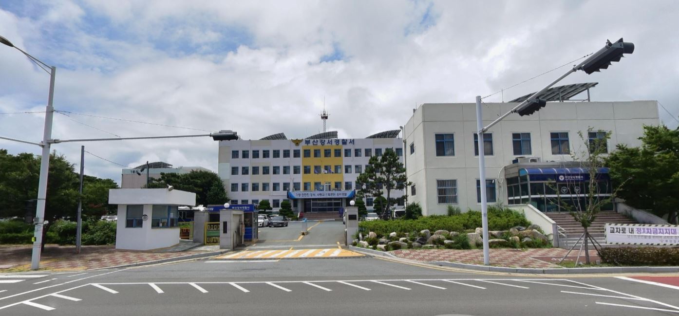 부산 강서경찰서 민원실