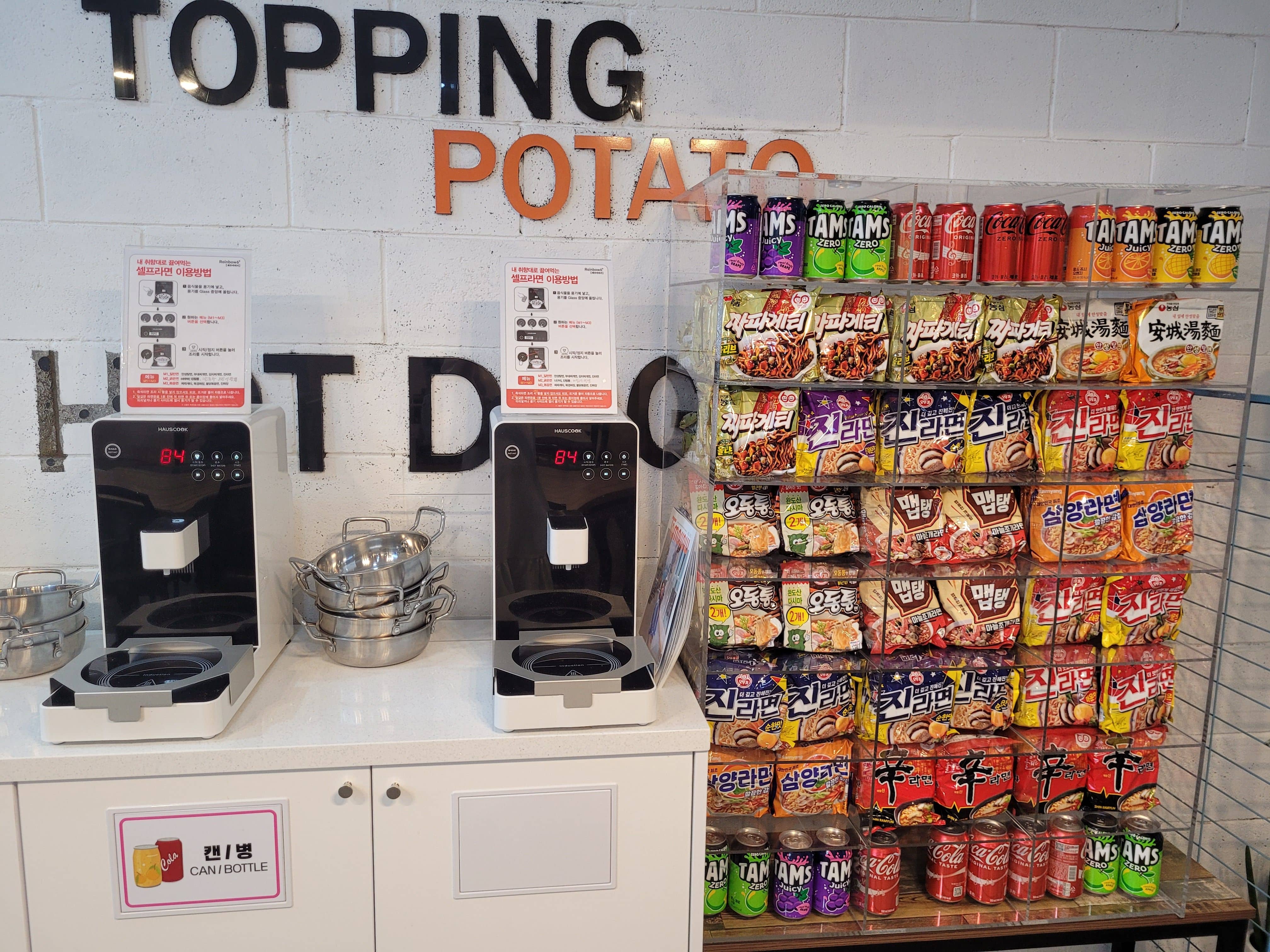 제주이야기-셀프-한강-라면