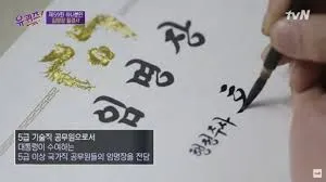 2025년 공무원 봉급표