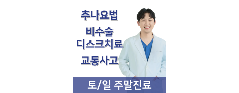 양주시 불면증