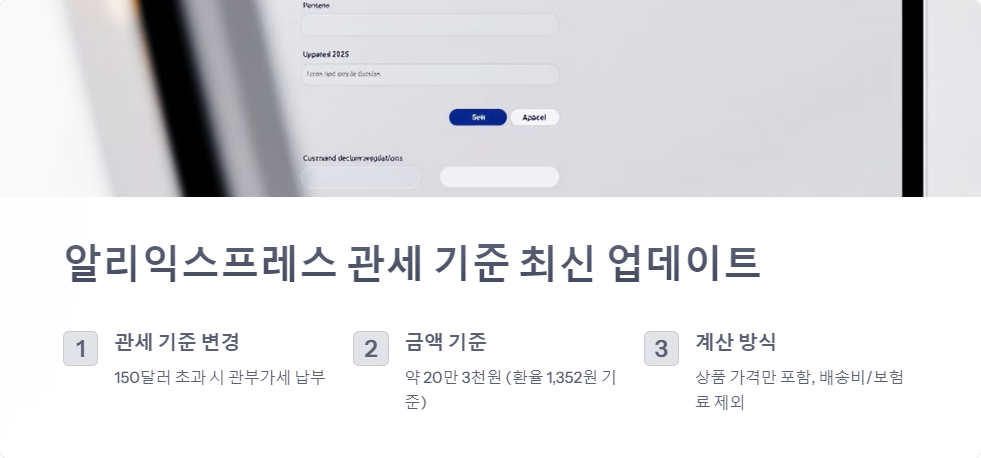 알리익스프레스