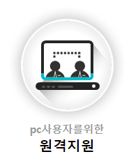 개인통관번호 찾기