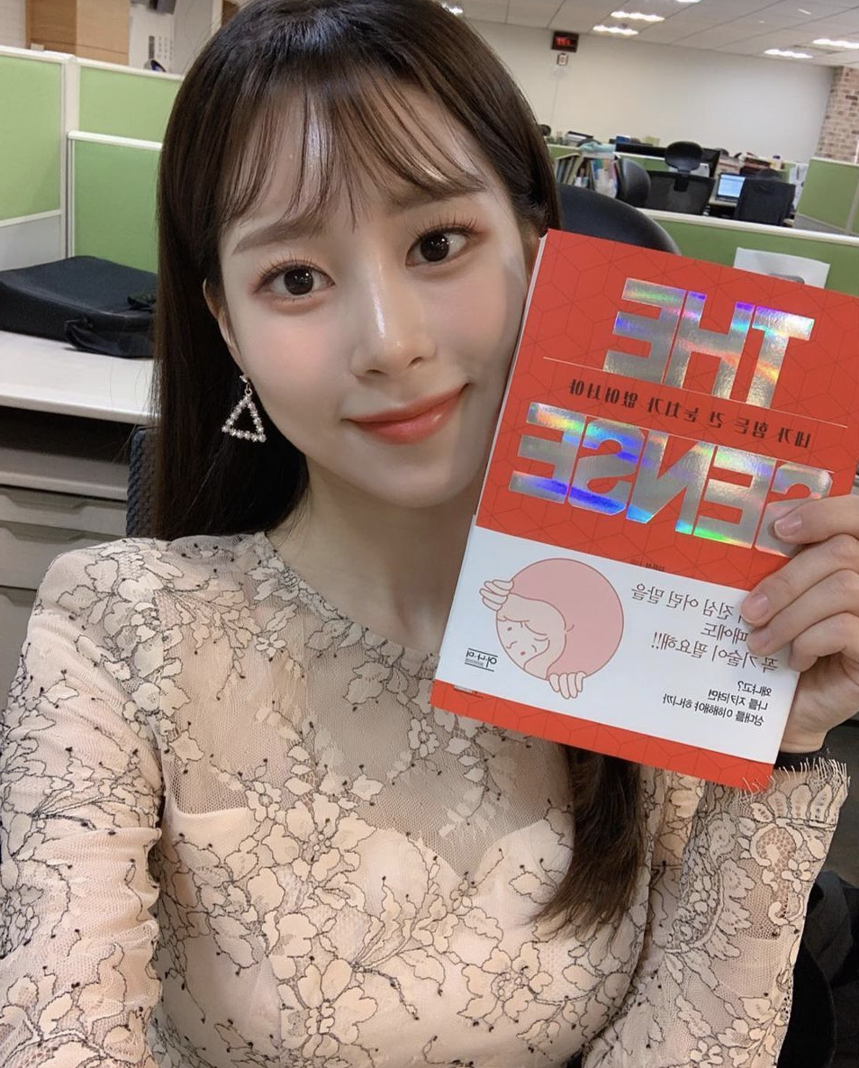 박소현 인스타 셀카