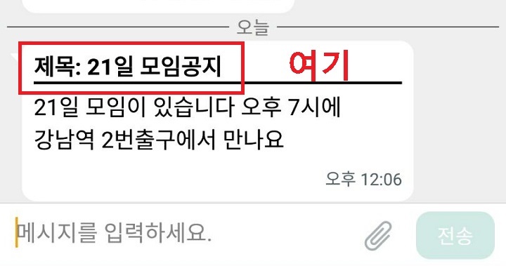 상단에 제목 기입되어있음