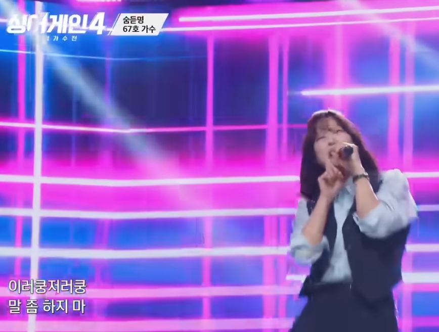 윤종신이 미소 지으며 심사평을 하는 장면