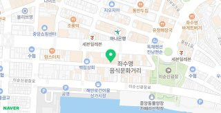 여수 백금식당