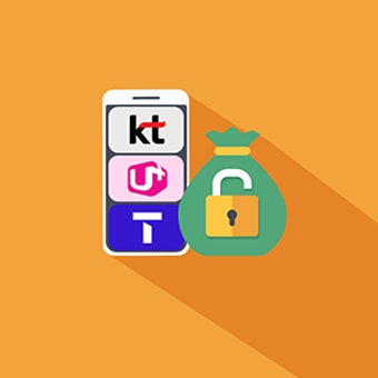 2025년 단통법 폐지! 통신사별 휴대폰 가격 변화 총정리