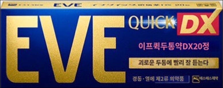 EVE진통제 성분 효능 종류