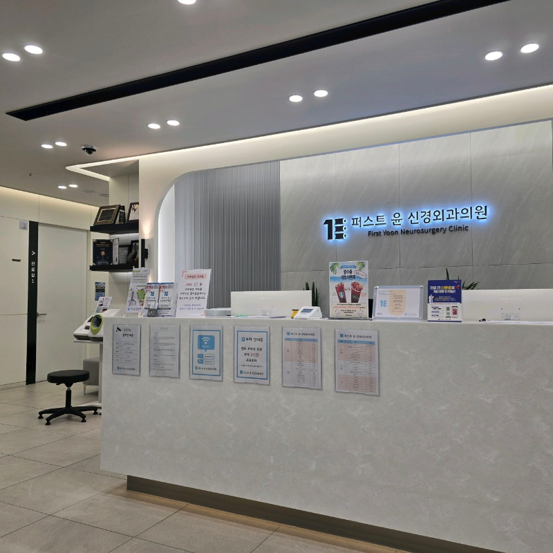 영등포구 당산1동 정형외과 유명하고 잘하는 곳 추천 TOP 5