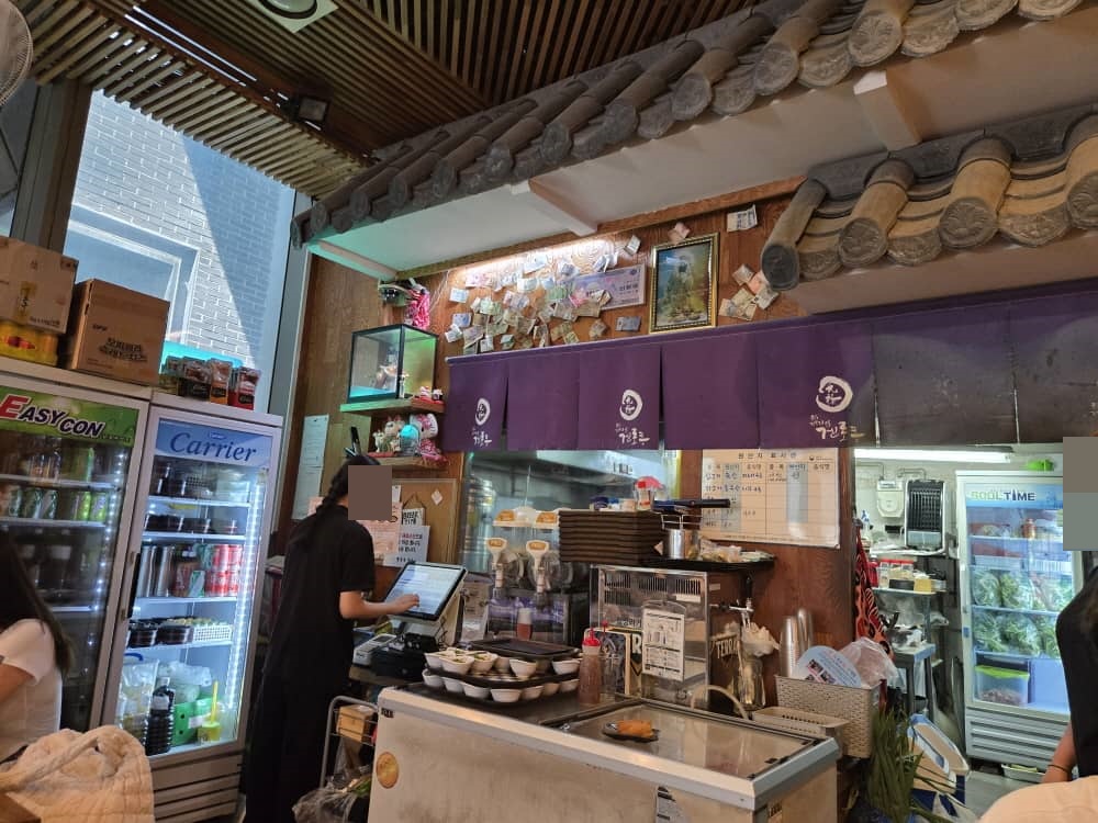 송도 겐로쿠우동