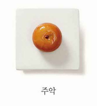 경복궁 생과방