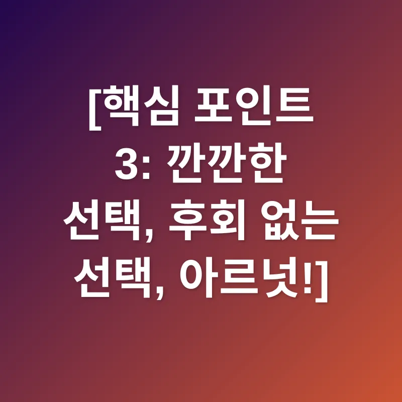 영양 간식_3