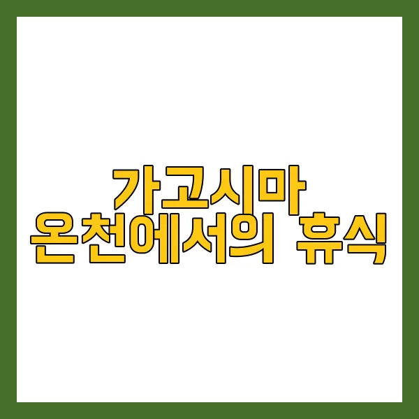 2024 마지막