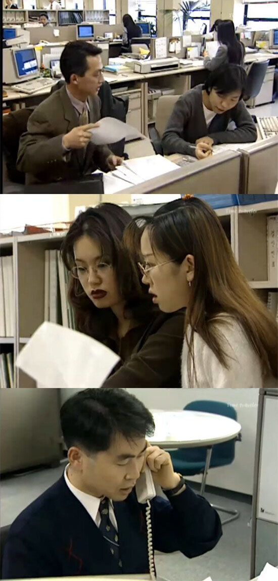 90년대 한국 대기업의 사무실 풍경