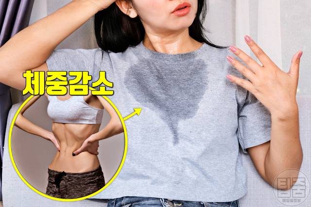 갑상선 기능 항진증 증상 갑상선기능항진증 자가진단 땀 흘림 살빠짐