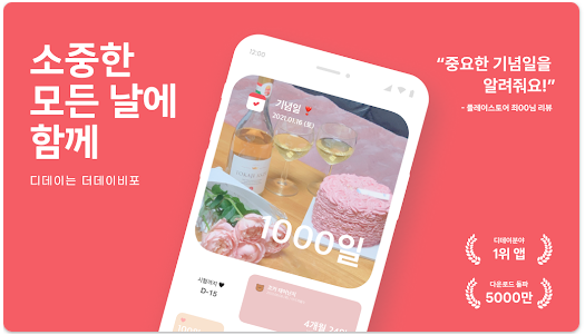 2025 수능 디데이 카운터 완벽 가이드(일정&middot;앱 추천&middot;공부 계획까지)