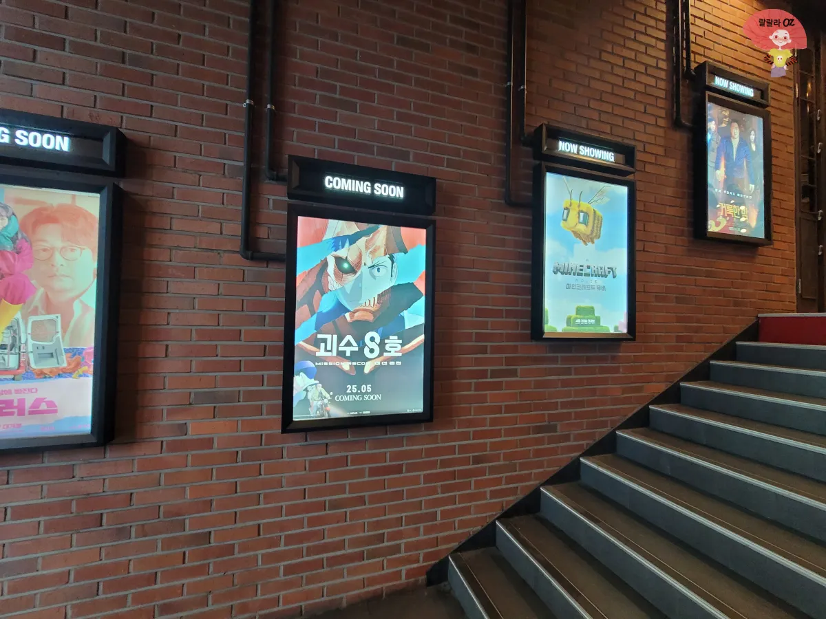 경기-구리시-CGV-내부-인테리어