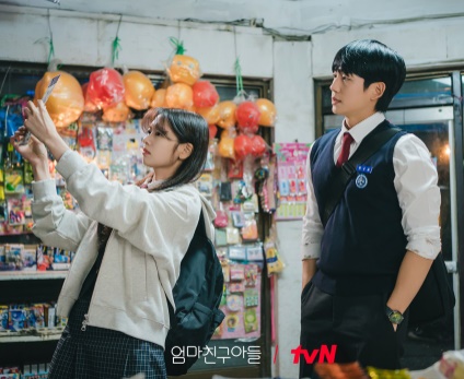 엄친아 드라마