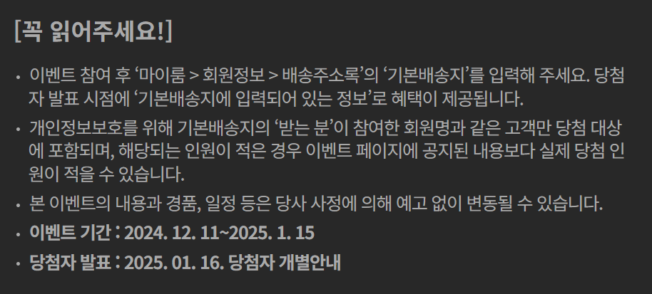 2025 무한도전 20주년 달력 사전예약 가격