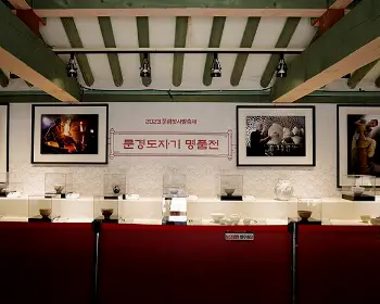 문경 찻사발축제_11