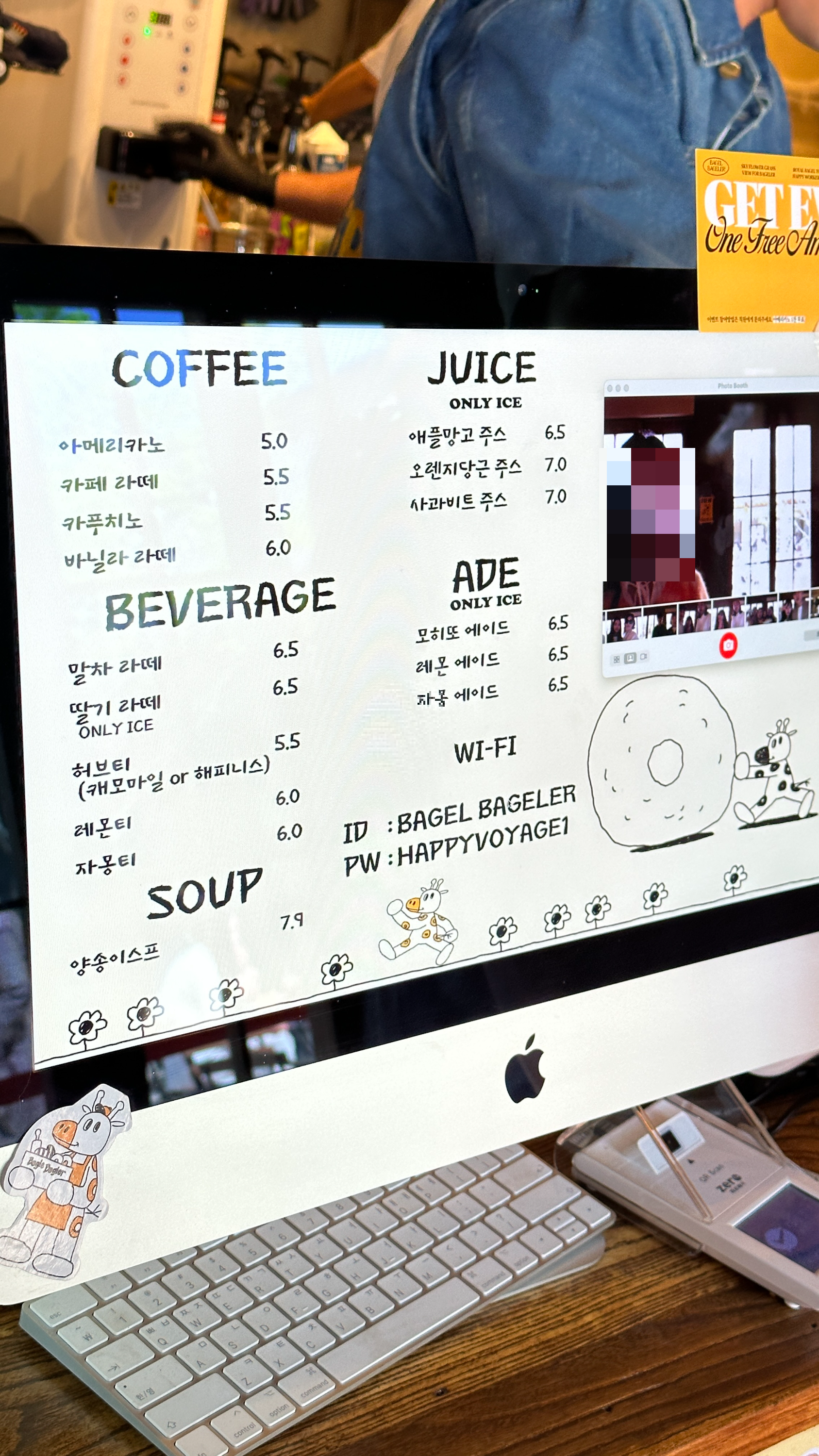 베이글 베이글러