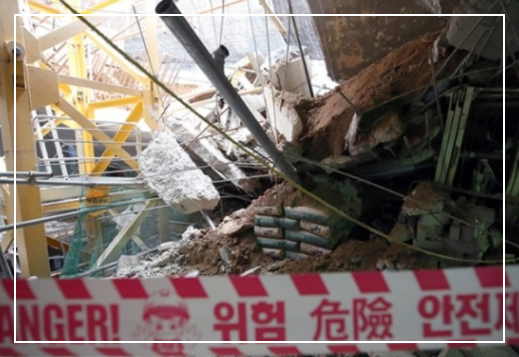 무량판 구조 철근 누락 붕괴사고