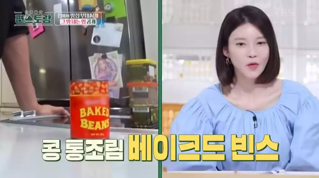 베이크드 빈스 통조림